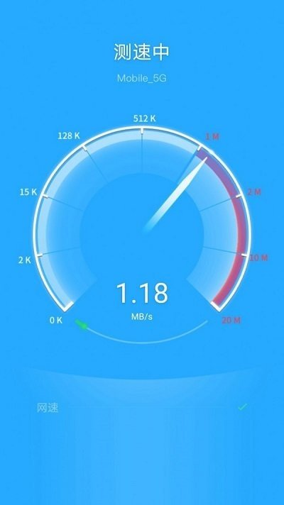 全民WiFi王.jpg