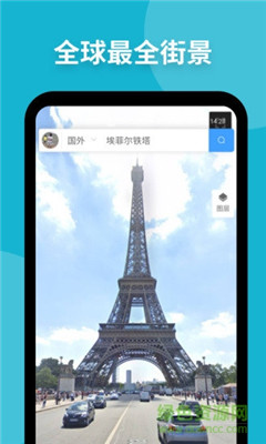 新知地图(4)