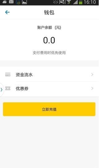 顺吉爱代驾.jpg