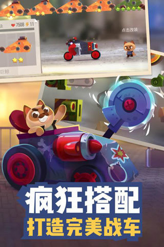 喵星大作战无限钻石.jpg