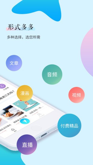 约健康.jpg