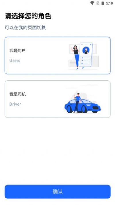 安运拖车(3)