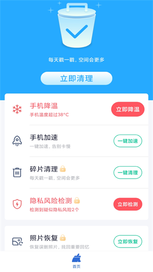 金阳极光清理png