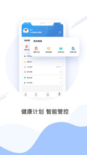 每日康.jpg
