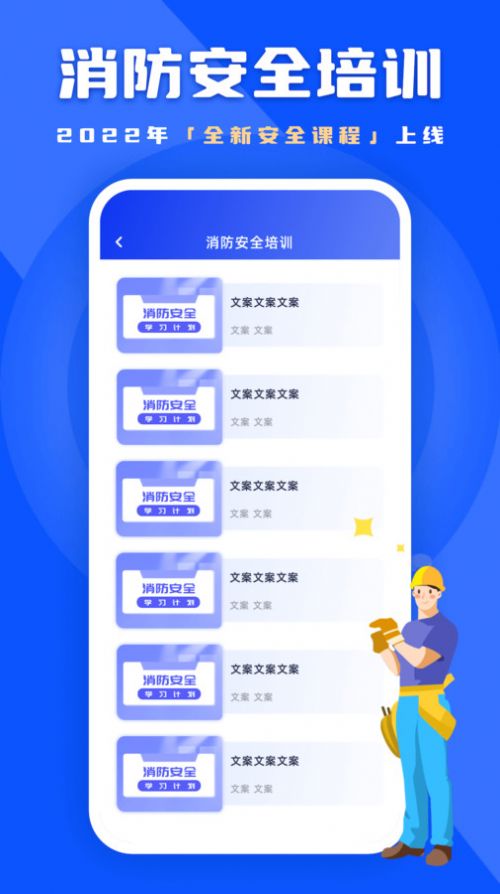 练功宝(3)