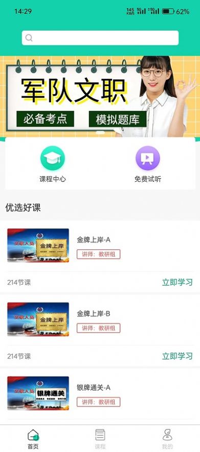 赤优堂(1)