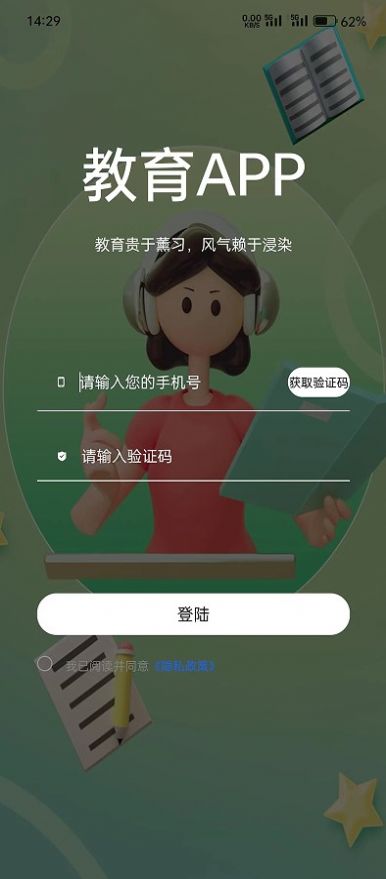 赤优堂(3)
