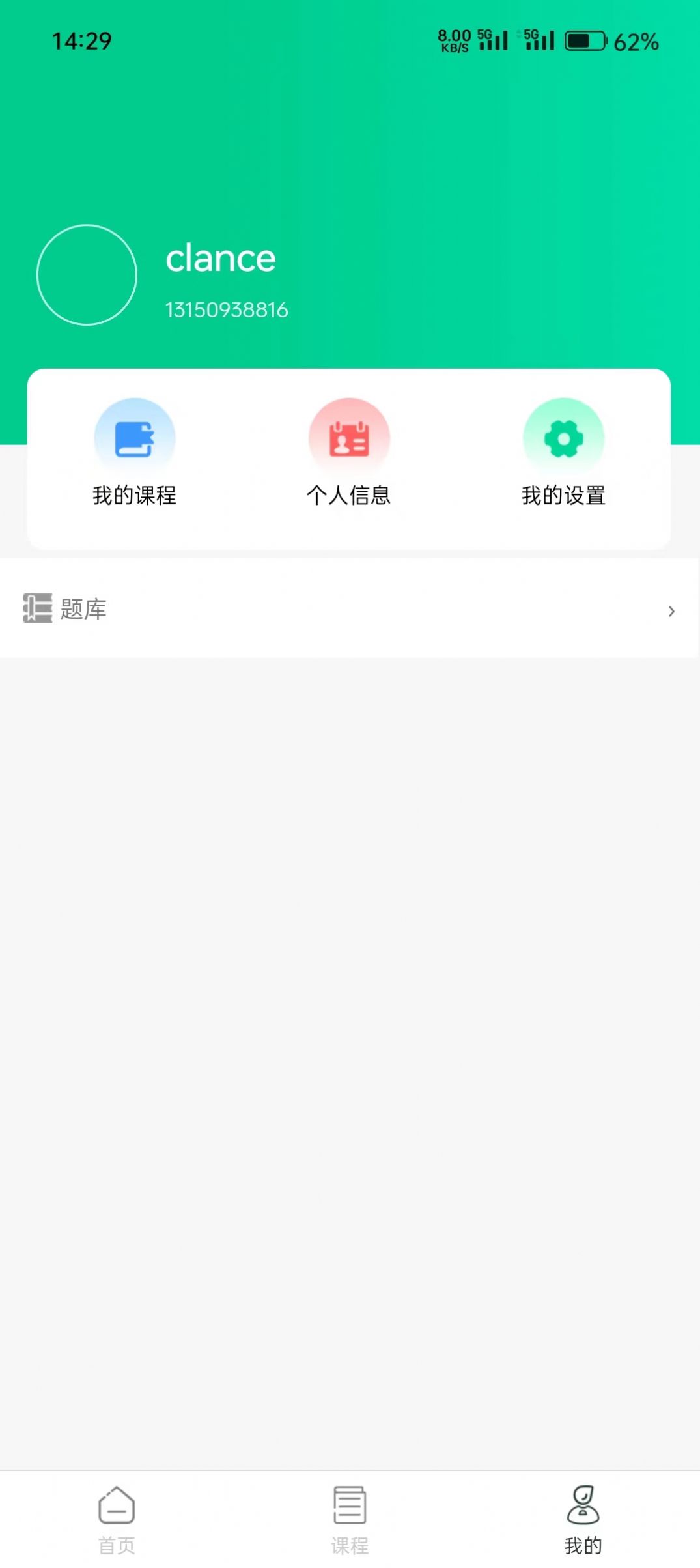 赤优堂(2)
