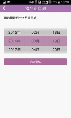 三院医疗.jpg