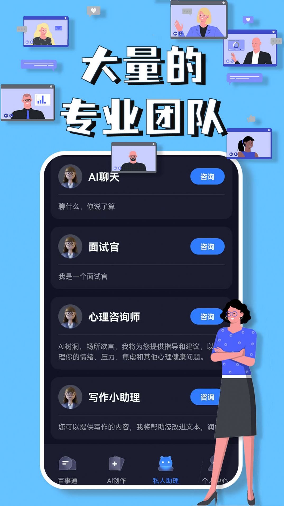 AI星球(1)