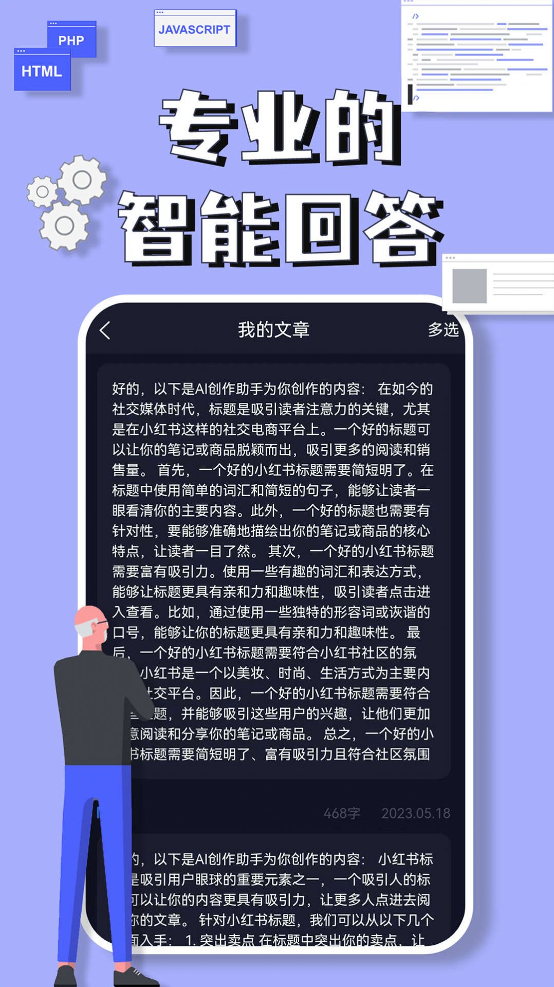 AI星球(3)