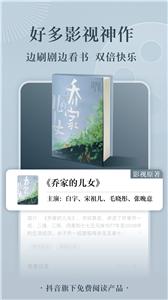 番茄免费小说阅读器(1)