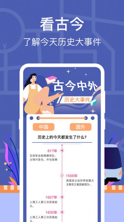 公交路线查询(1)