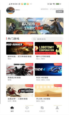 深度游戏DG(2)