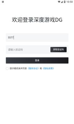深度游戏DG(1)