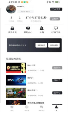 深度游戏DG(3)