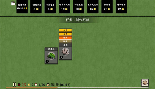 堆叠大师.jpg