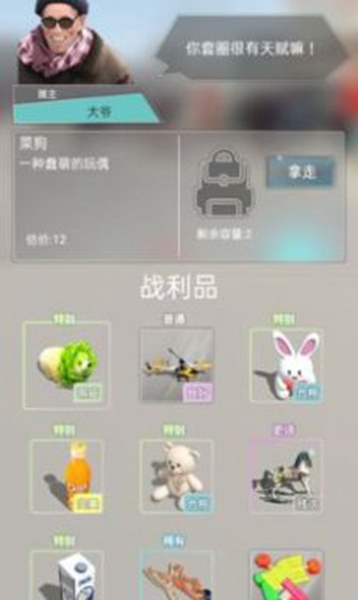 套圈盘老板.jpg