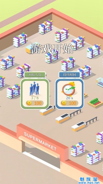 超市值班员.jpg