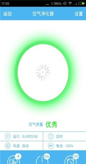 唯净宝.jpg