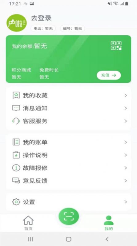 户啦.jpg
