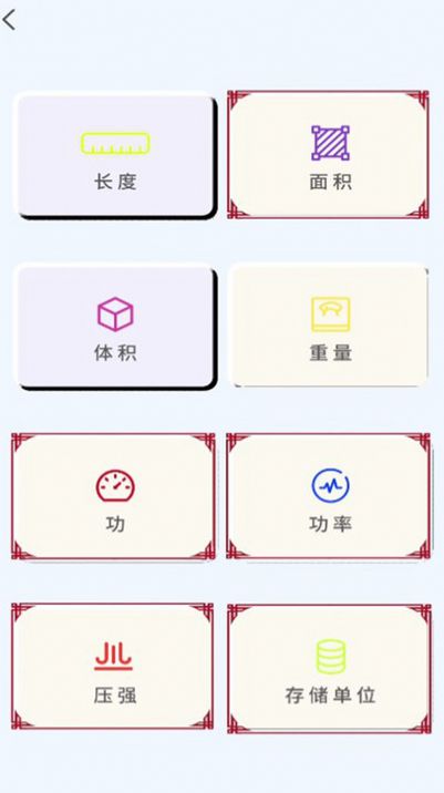 全智能科学计算器.jpg