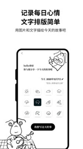 皮皮日记(3)