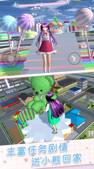 高校樱花模拟女神跑酷.jpg