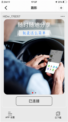 路影(2)