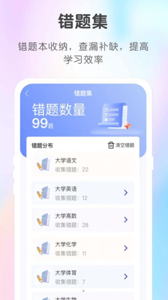 新知职教.jpg