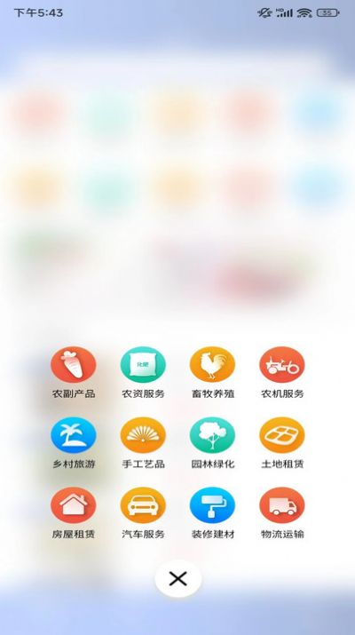 九桧信息(1)