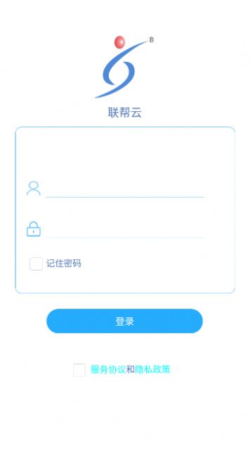 联帮云(2)