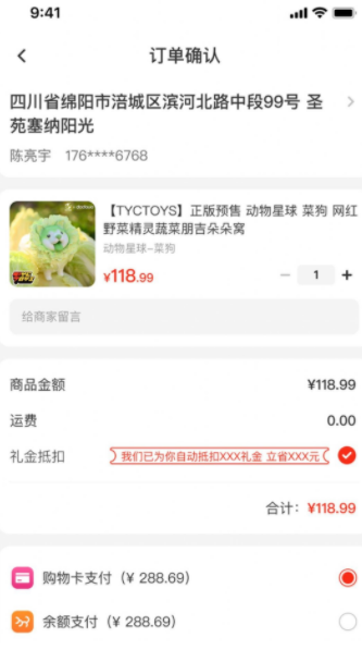 百乐猫.png