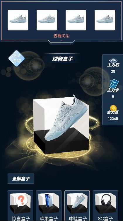 主力潮.jpg