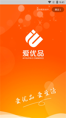 爱优品.png