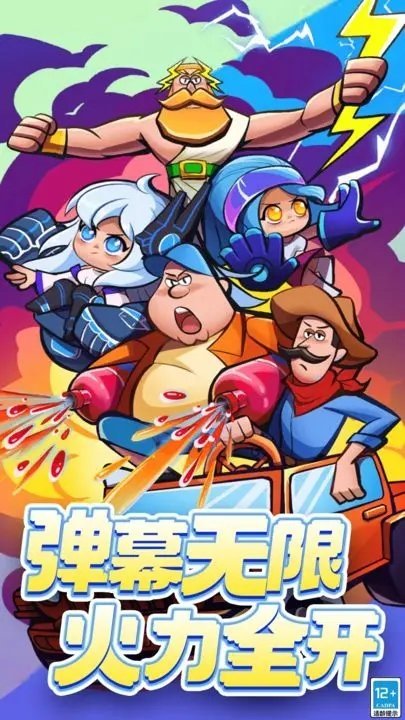 超级射手内置菜单版.jpg