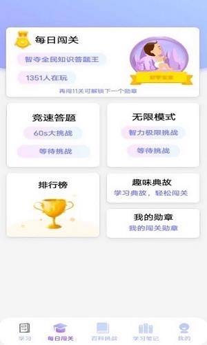 多多智慧管家.jpg