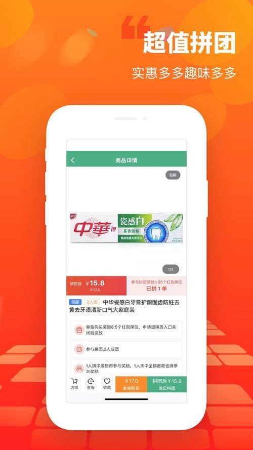 天东宝.jpg