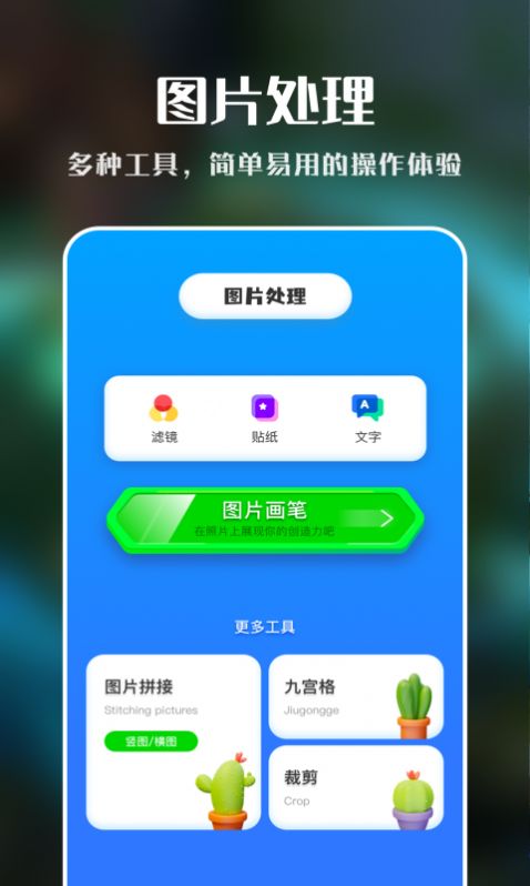 imovie视频剪辑(4)
