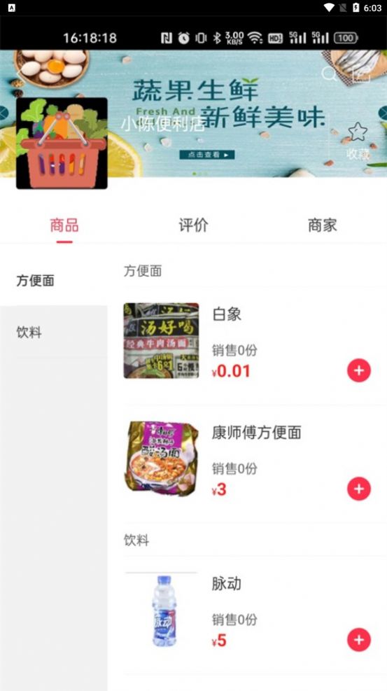 幸福临沧商城.jpg
