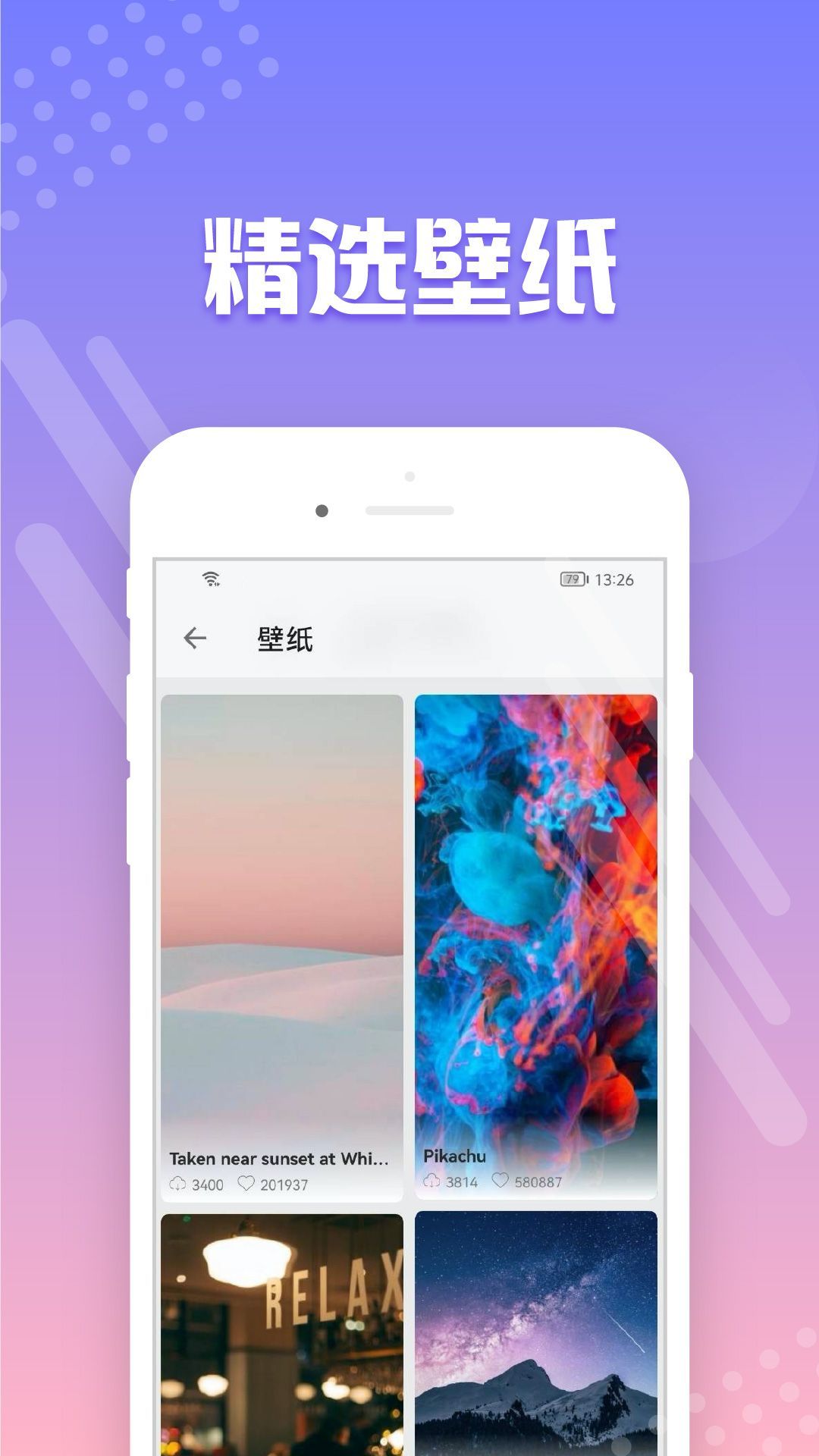 禾琴壁纸.jpg