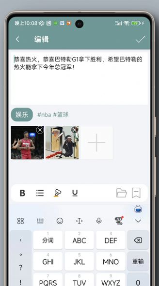 自书记录(3)