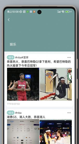 自书记录(2)