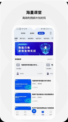 电极限学习.jpg