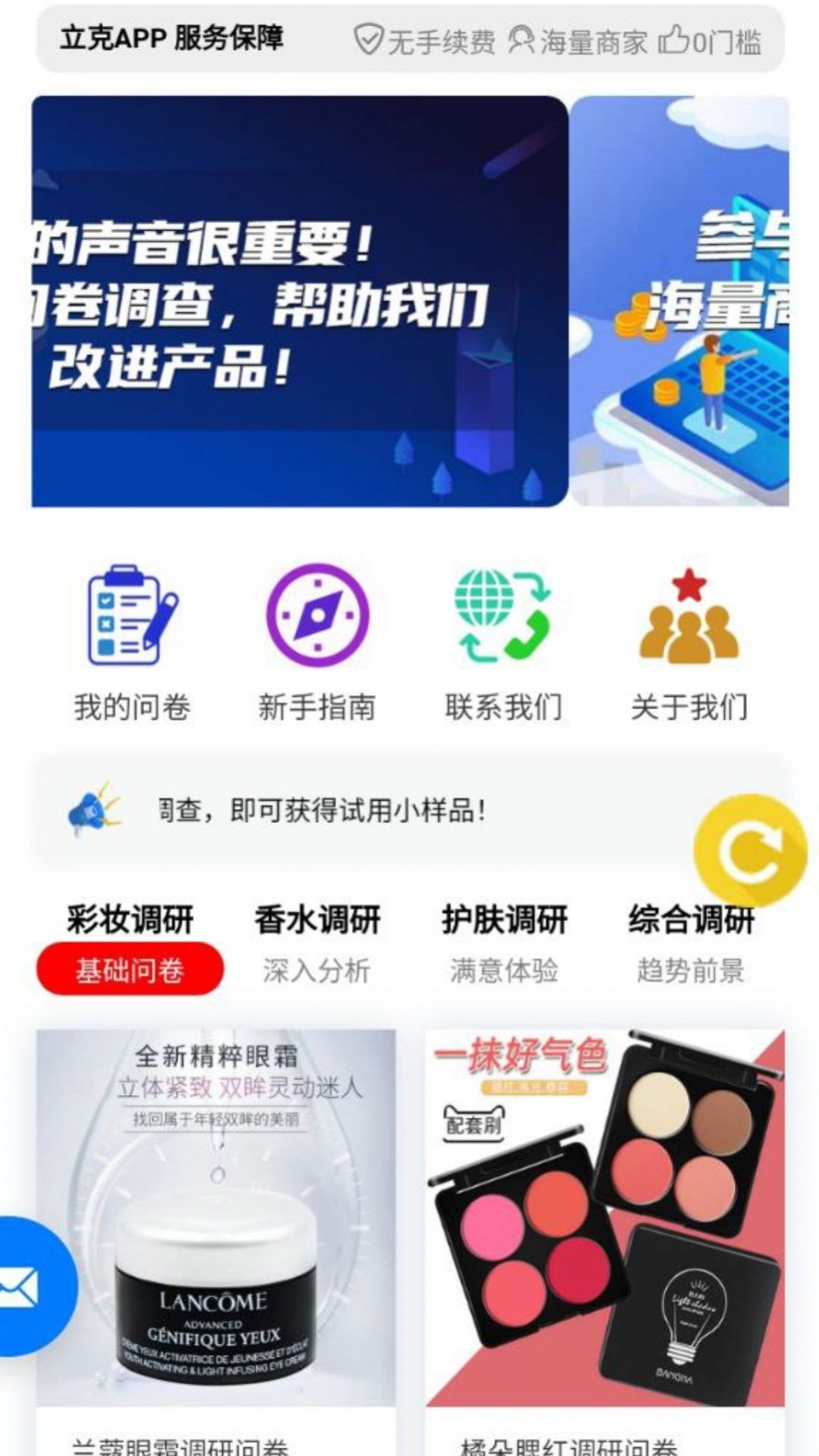 立克(1)