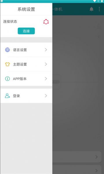 领世优学(4)