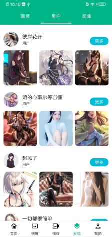 全面屏动漫壁纸.jpg