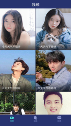 萝卜视频2019(3)