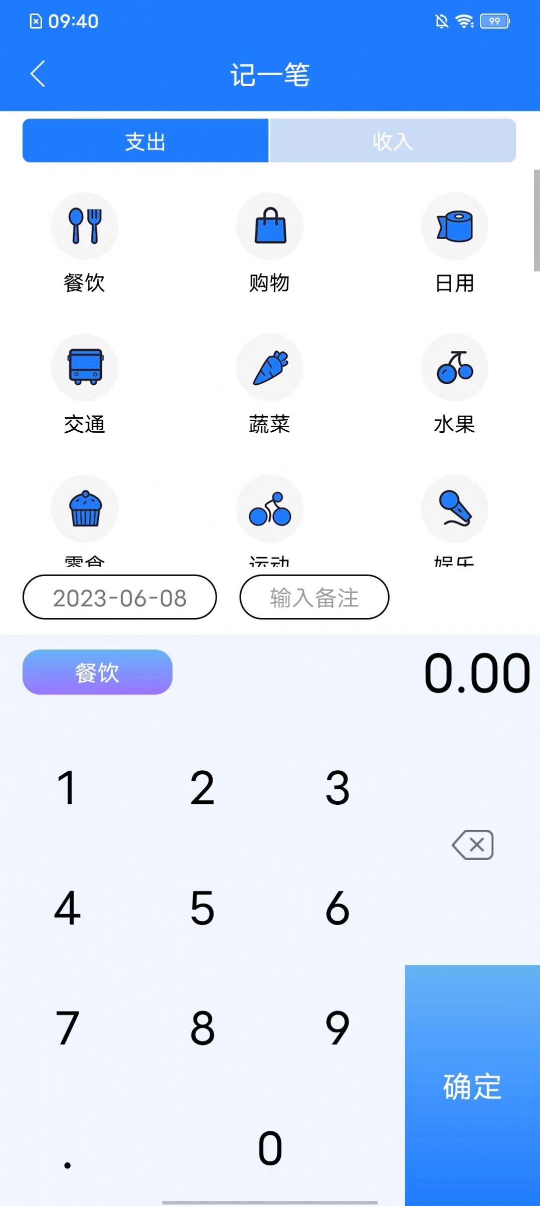 拍易.jpg