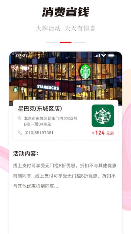 聚优众省.jpg